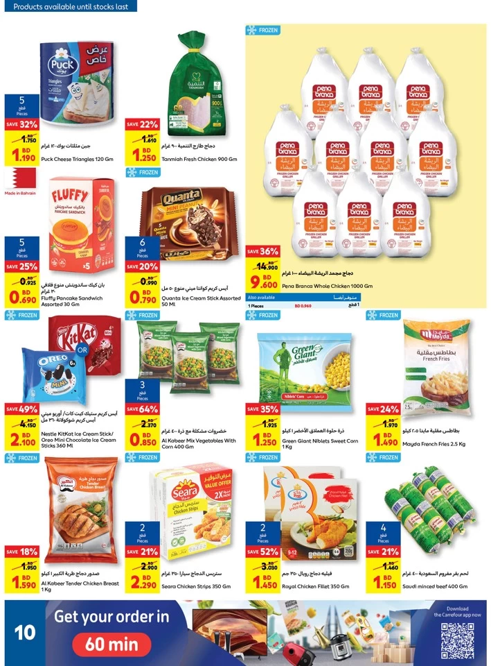 Carrefour Back To School Deal