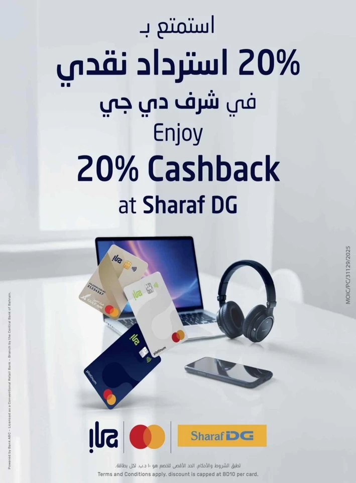 Sharaf DG Gear Up For School