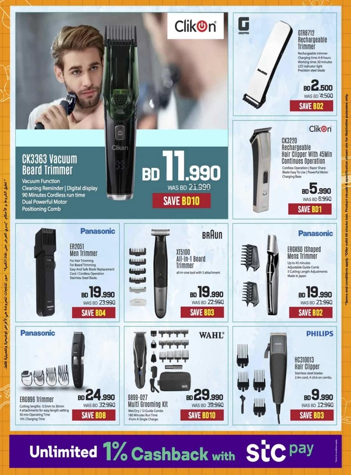 Sharaf DG Gear Up For School