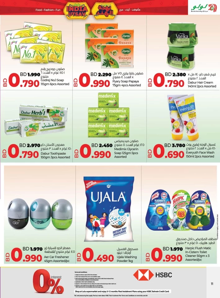 Lulu India Utsav Offers