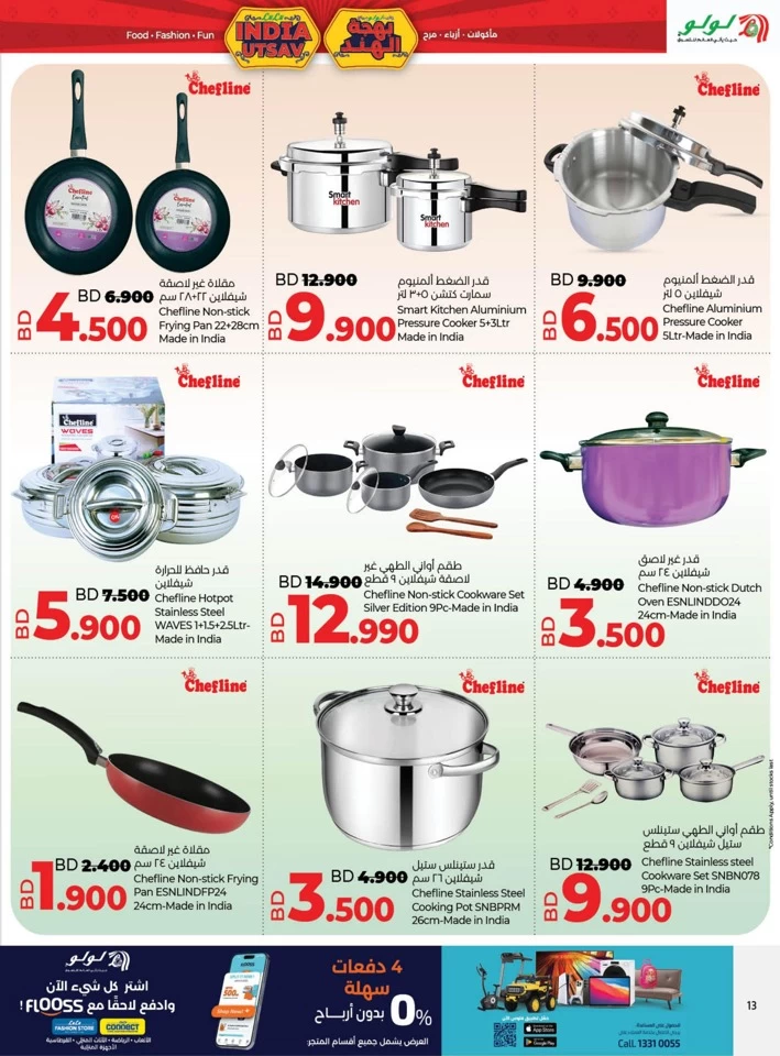 Lulu India Utsav Offers