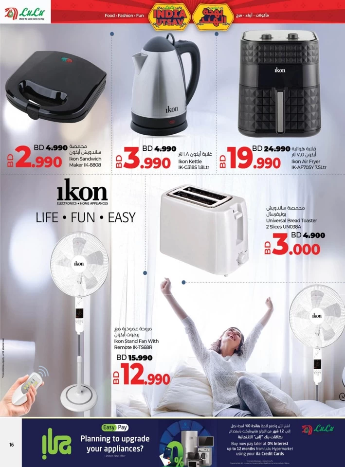 Lulu India Utsav Offers