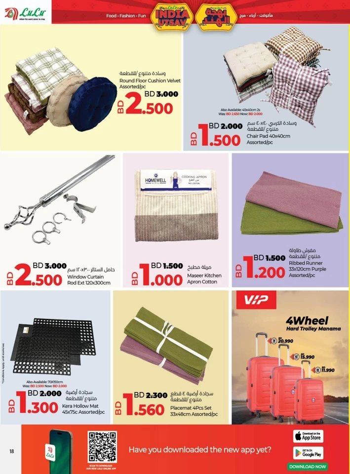 Lulu India Utsav Offers