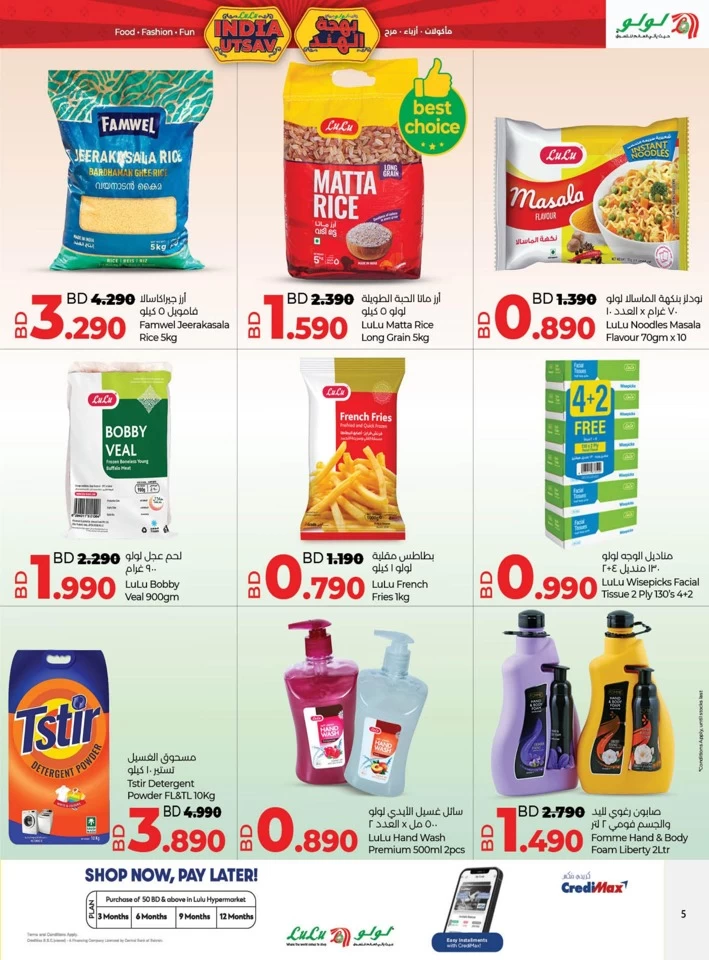 Lulu India Utsav Offers