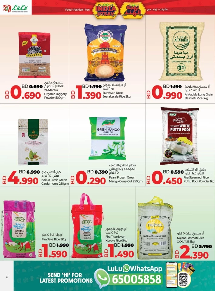 Lulu India Utsav Offers