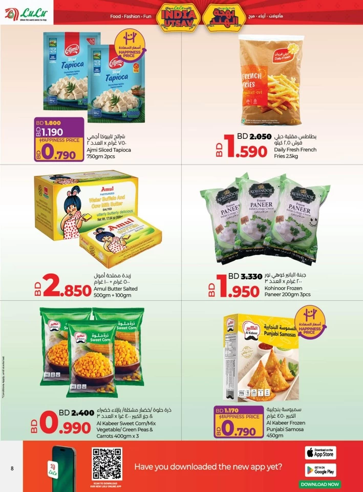 Lulu India Utsav Offers