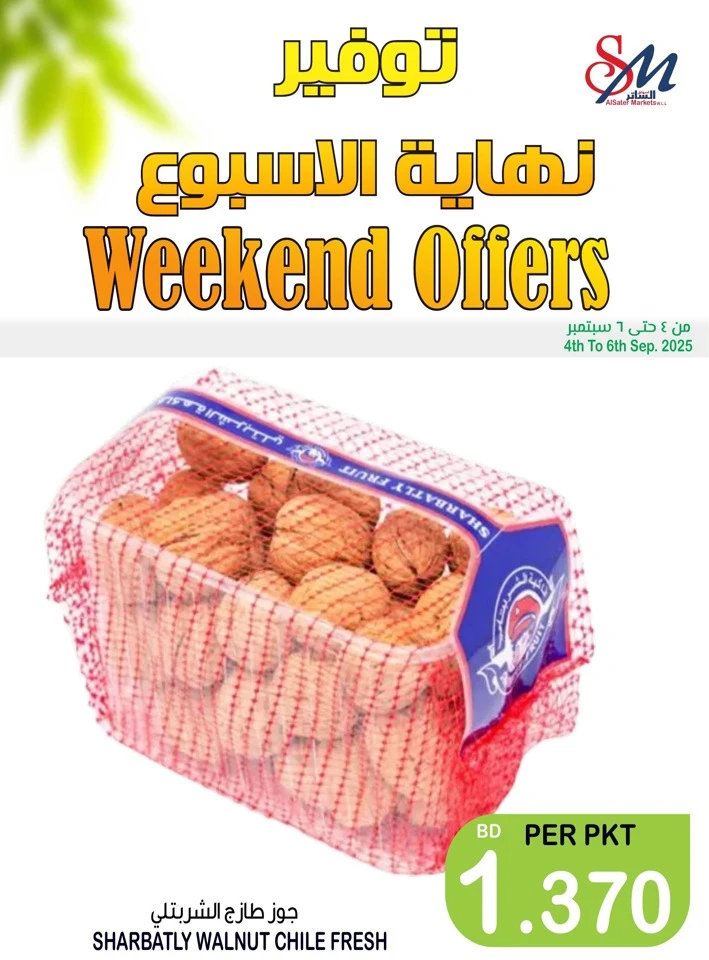 Weekend Offer 4-6 September 2025