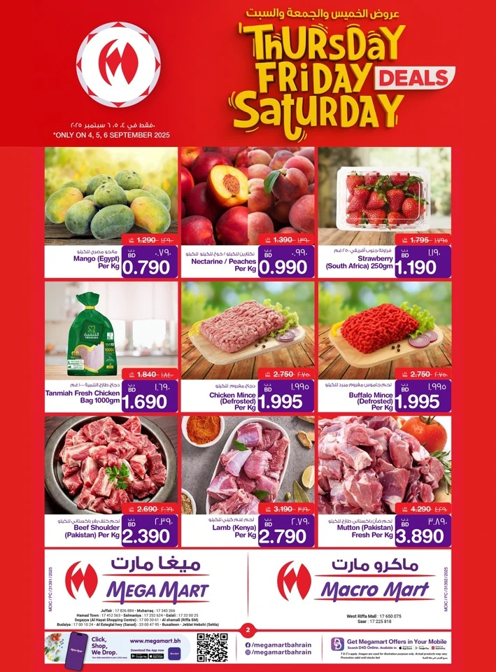 Mega Mart Weekend Deals