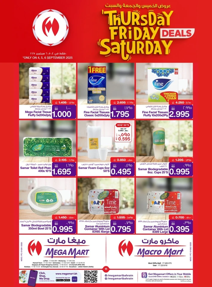 Mega Mart Weekend Deals
