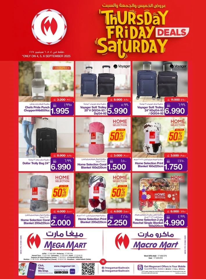 Mega Mart Weekend Deals
