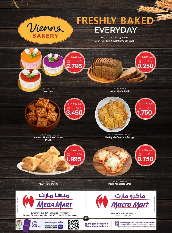 Mega Mart Weekend Deals
