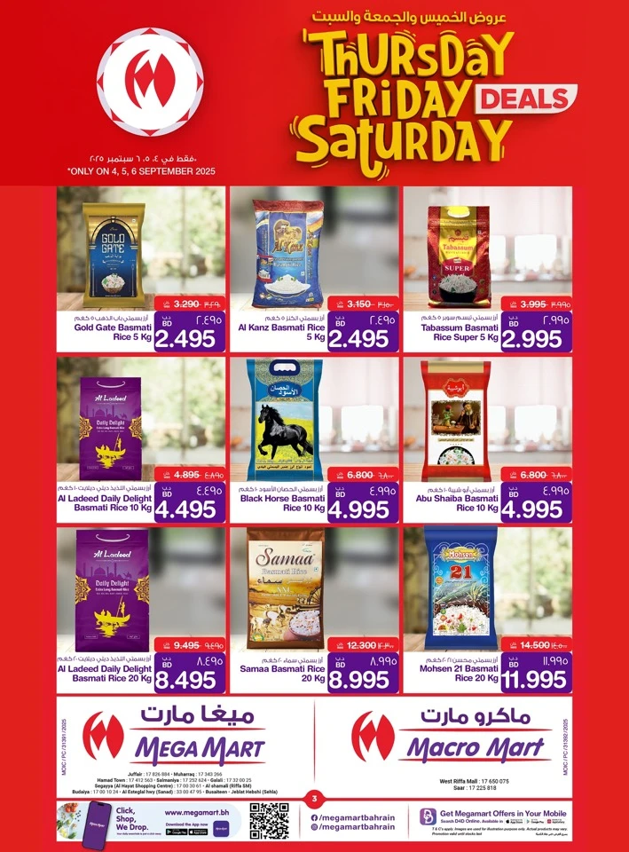 Mega Mart Weekend Deals