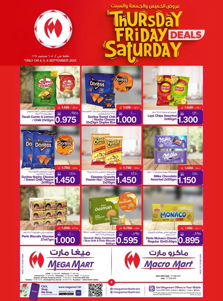 Mega Mart Weekend Deals