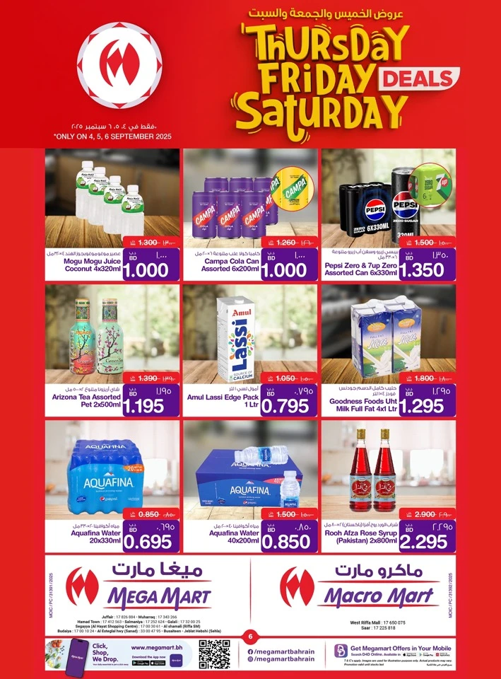 Mega Mart Weekend Deals