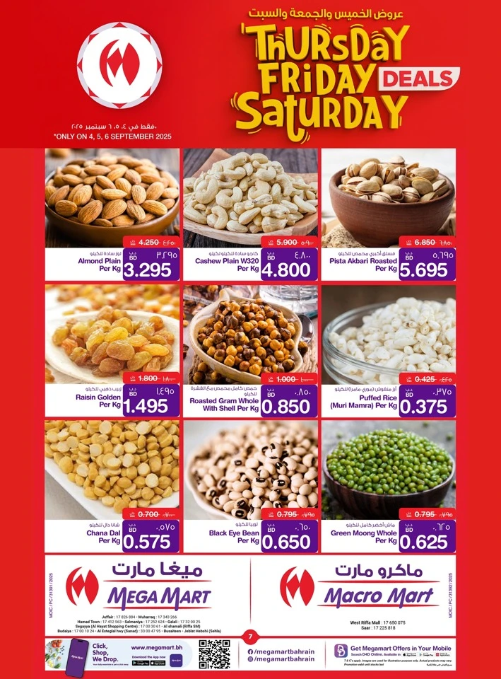 Mega Mart Weekend Deals