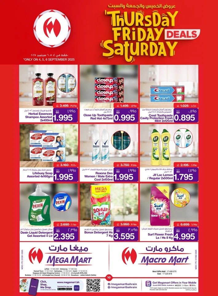 Mega Mart Weekend Deals