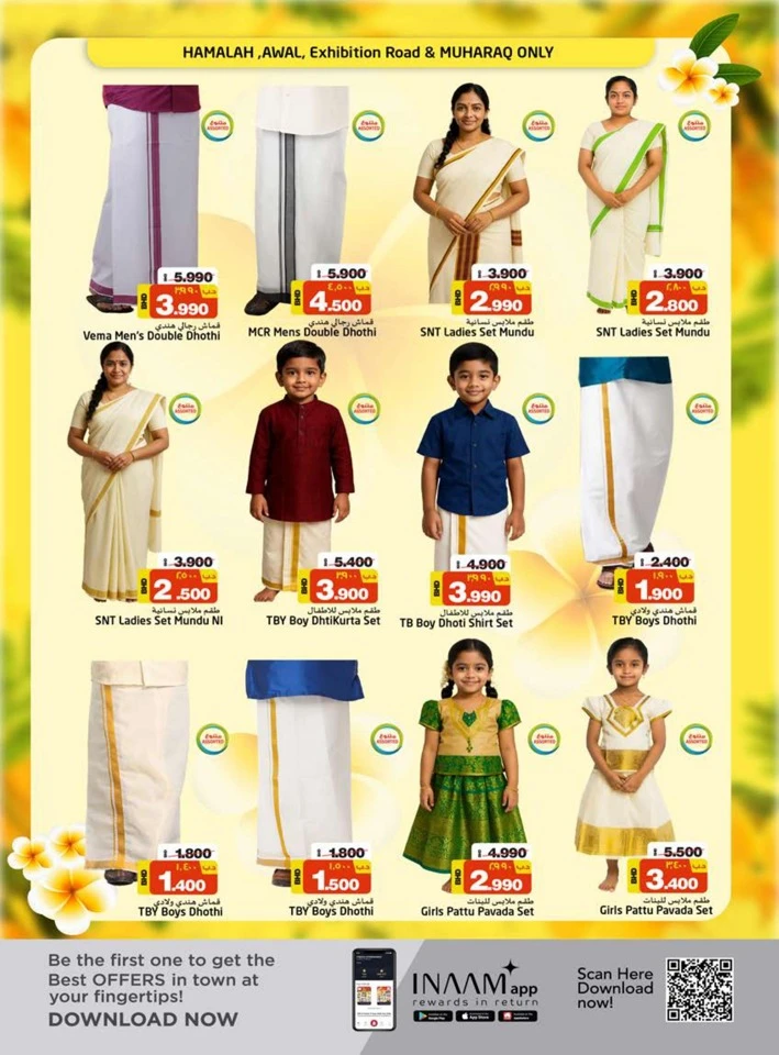 Nesto Happy Onam Offers