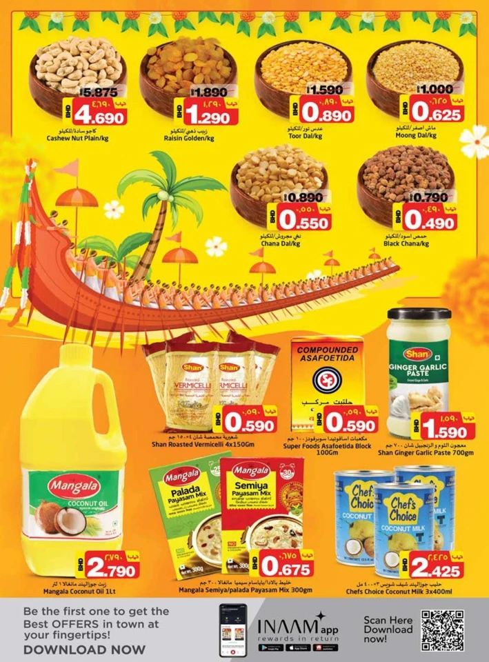 Nesto Happy Onam Offers