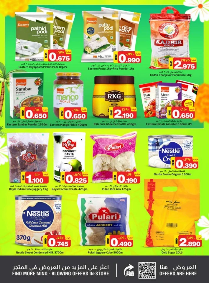 Nesto Happy Onam Offers