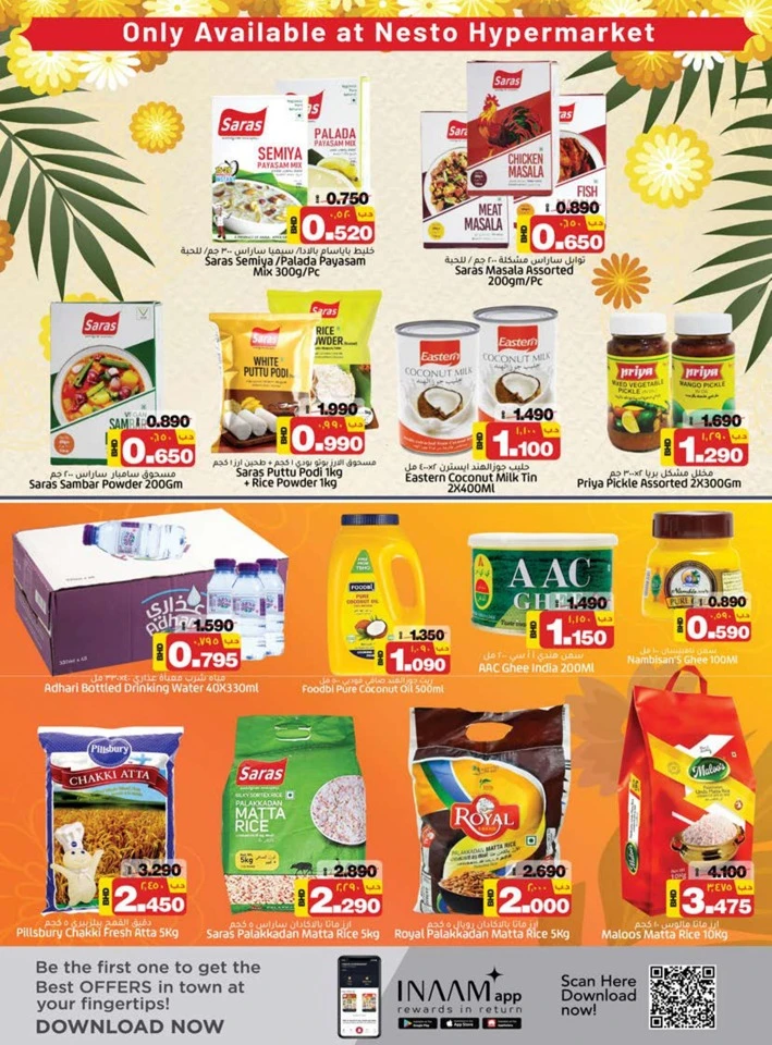 Nesto Happy Onam Offers