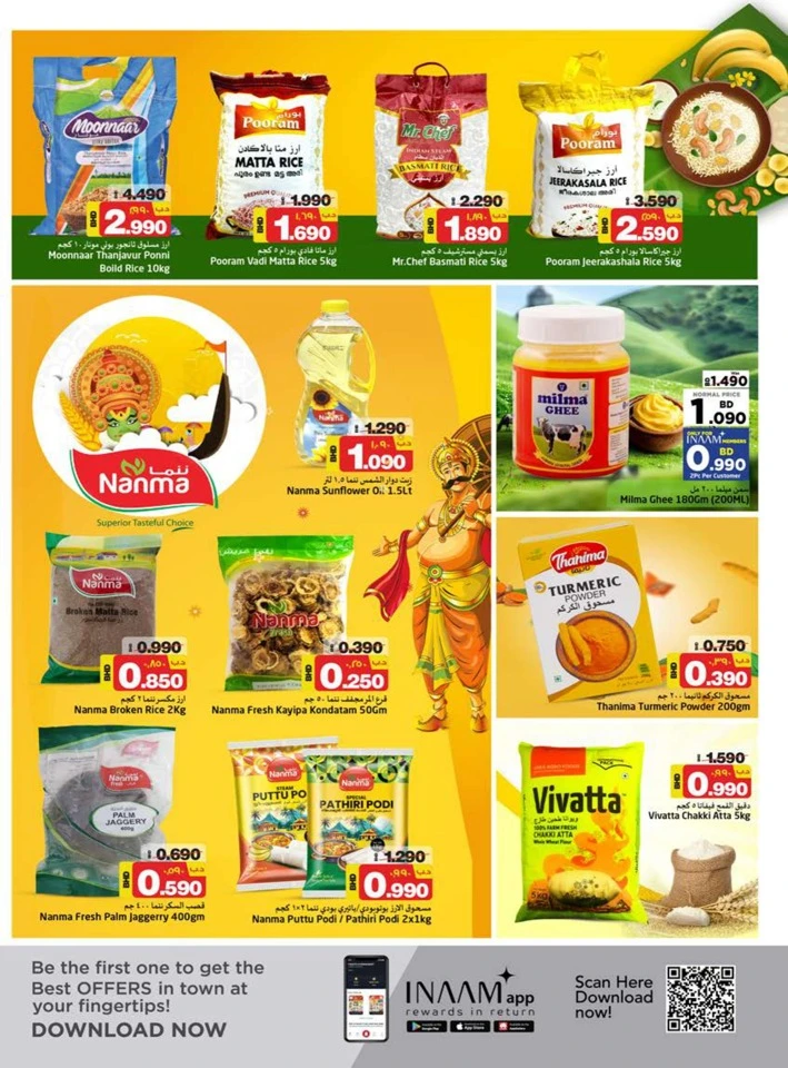 Nesto Happy Onam Offers