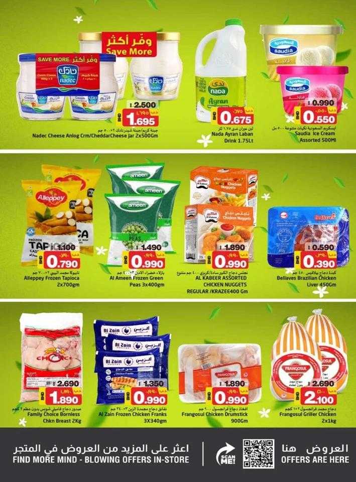Nesto Happy Onam Offers