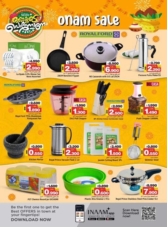 Nesto Happy Onam Offers