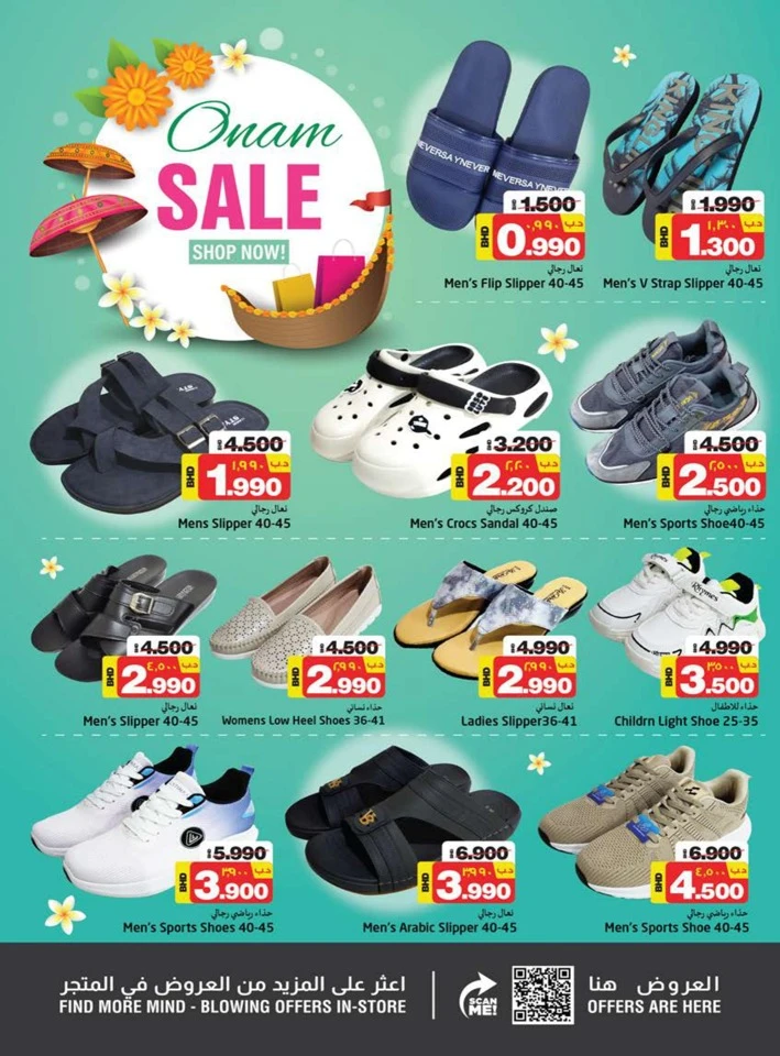 Nesto Happy Onam Offers
