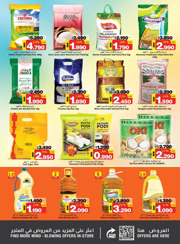 Nesto Supermarket Welcome Home