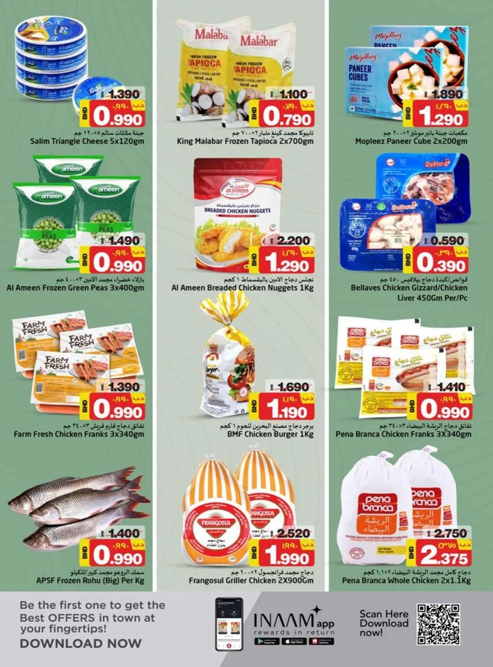 Nesto Supermarket Welcome Home