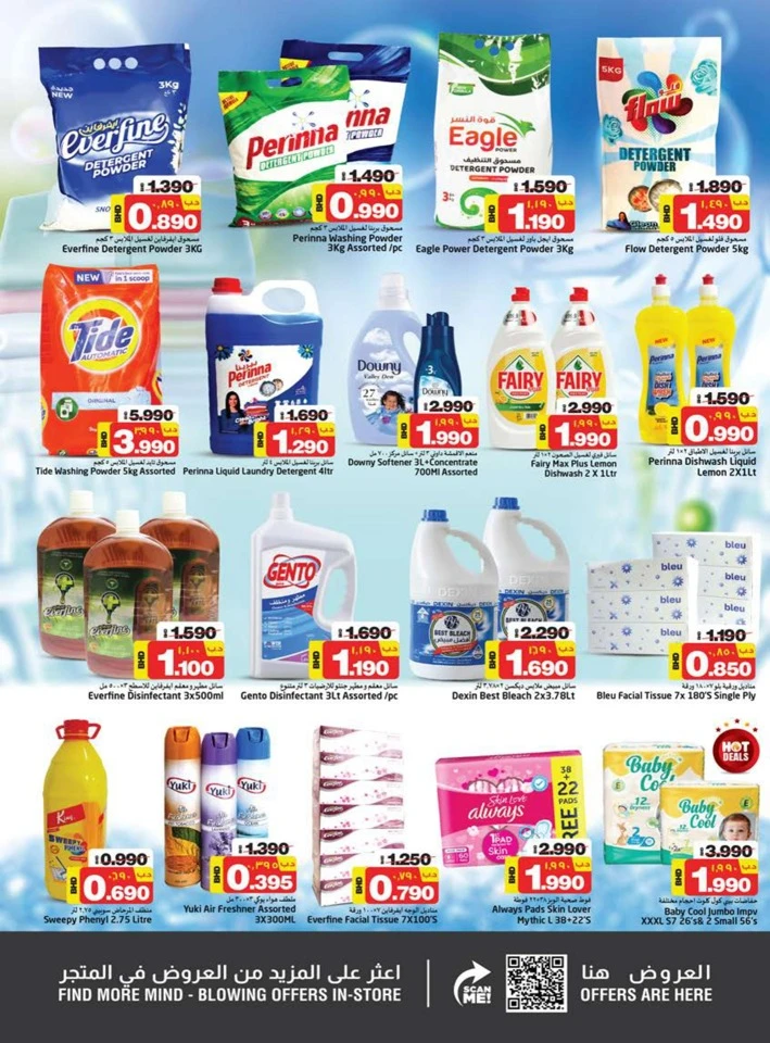 Nesto Supermarket Welcome Home