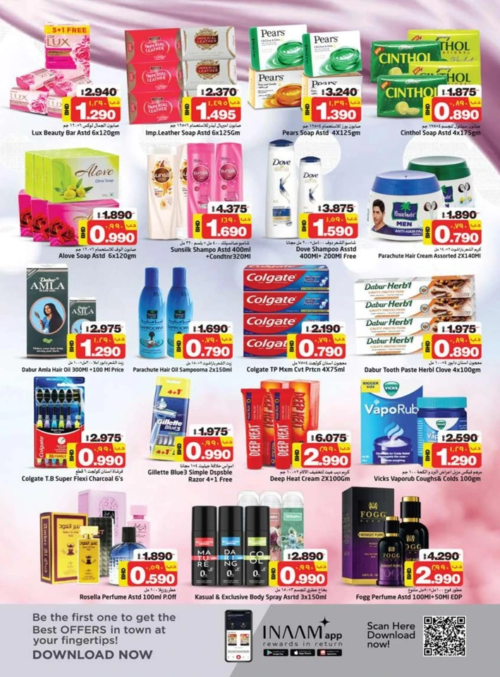 Nesto Supermarket Welcome Home