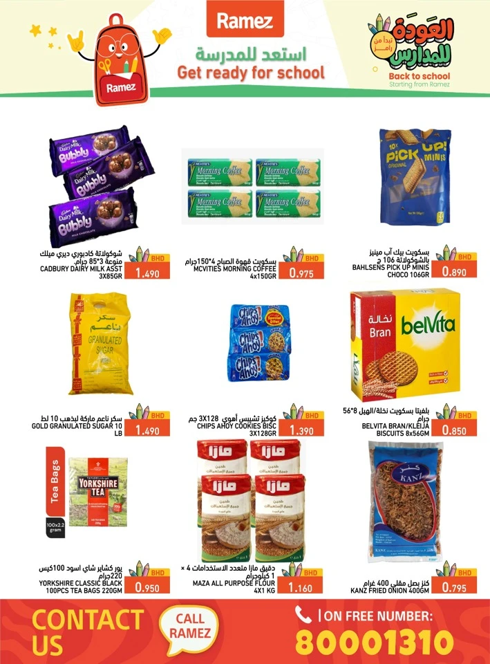 Ramez Back To School Deals