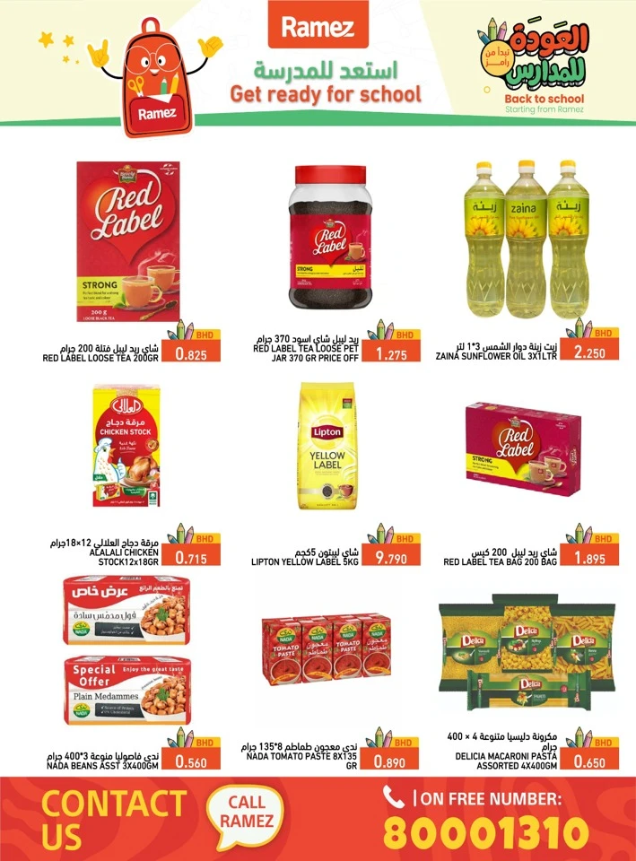 Ramez Back To School Deals