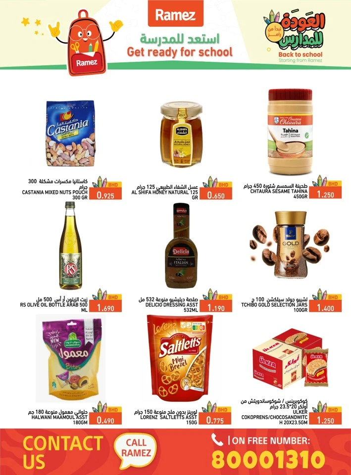 Ramez Back To School Deals