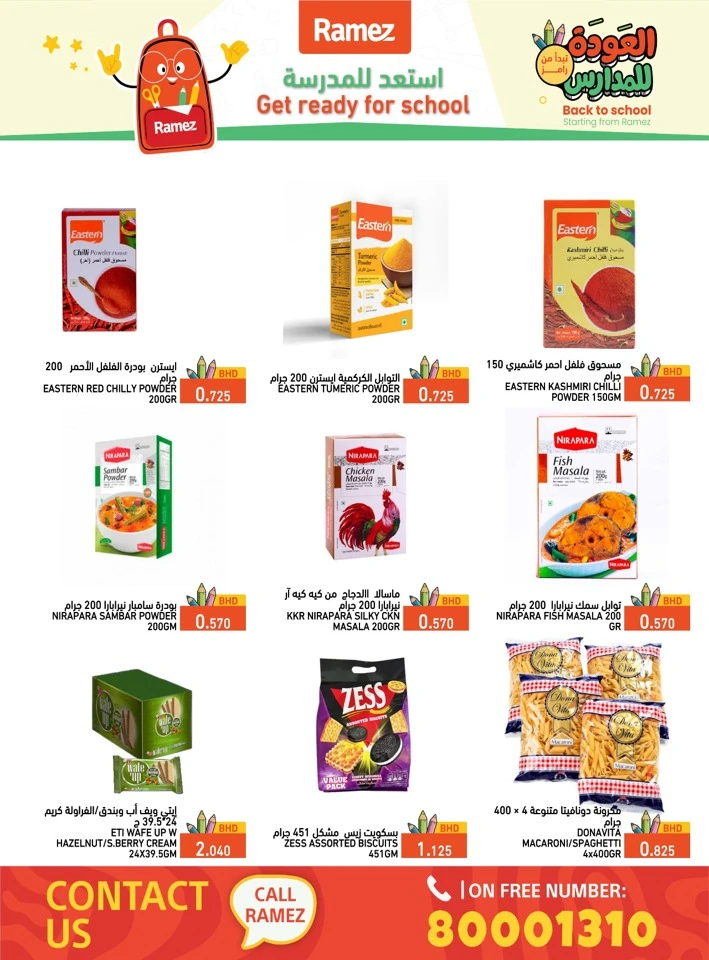 Ramez Back To School Deals