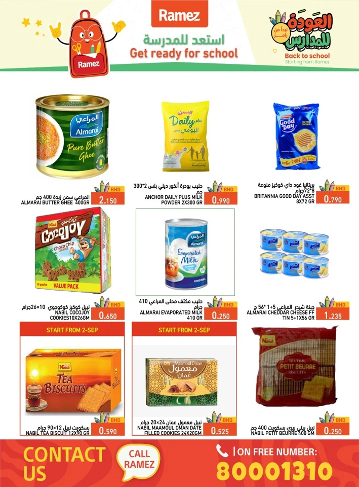 Ramez Back To School Deals