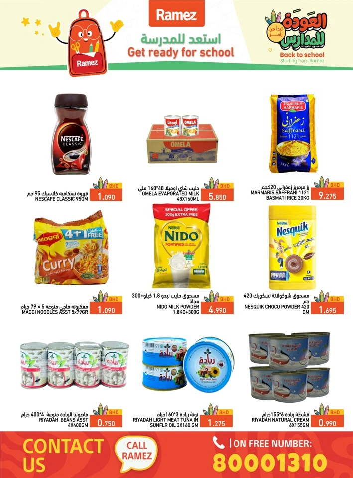 Ramez Back To School Deals