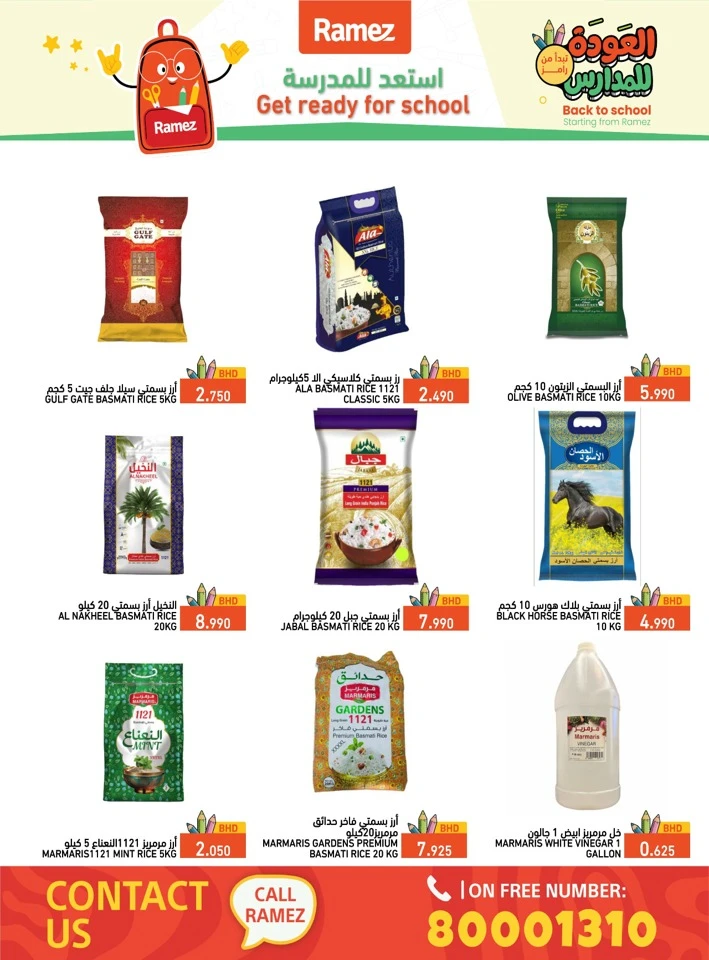 Ramez Back To School Deals