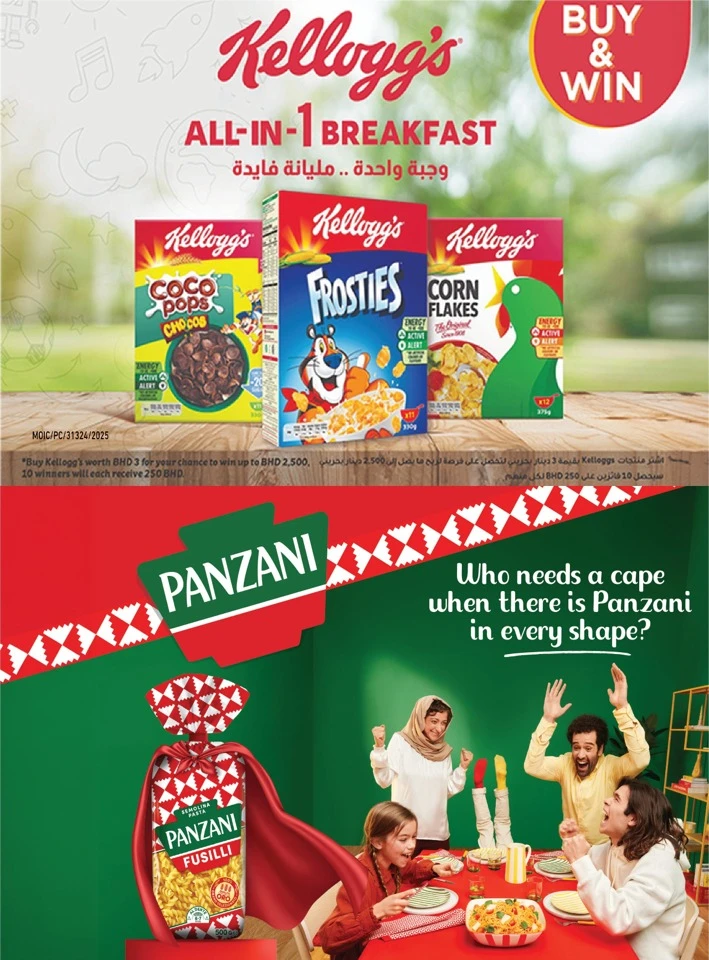 Ramez Back To School Deals