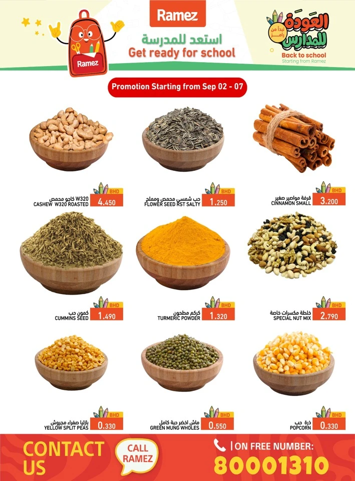 Ramez Back To School Deals
