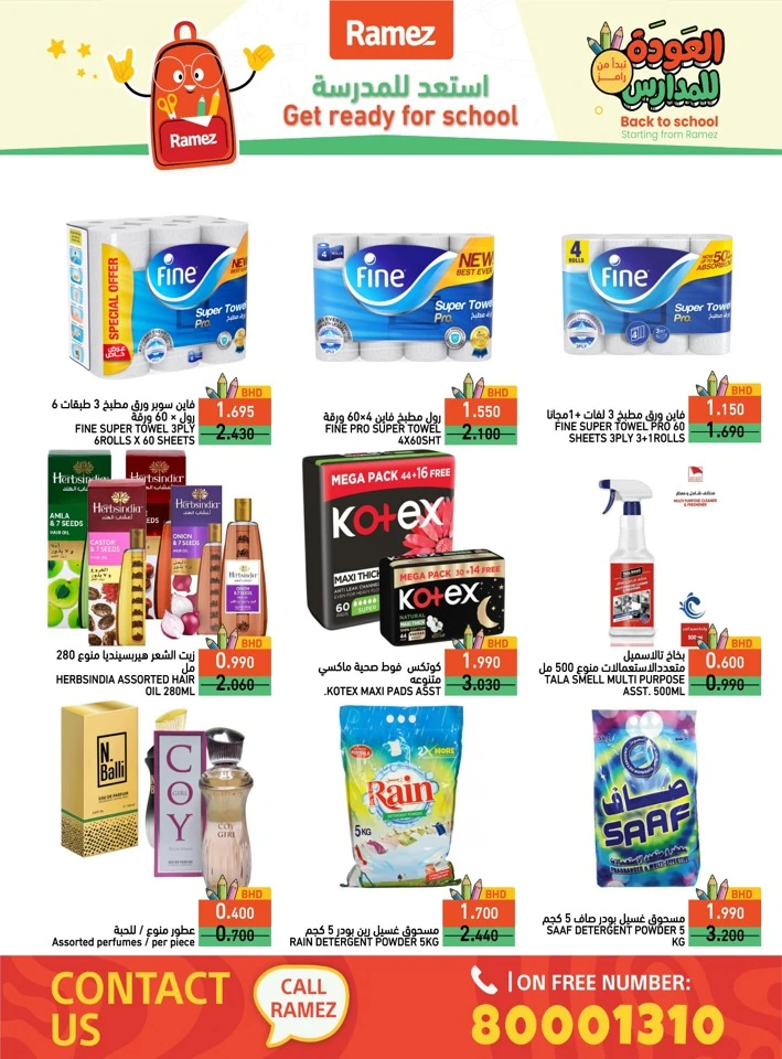 Ramez Back To School Deals