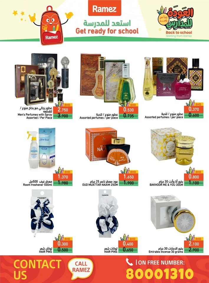 Ramez Back To School Deals