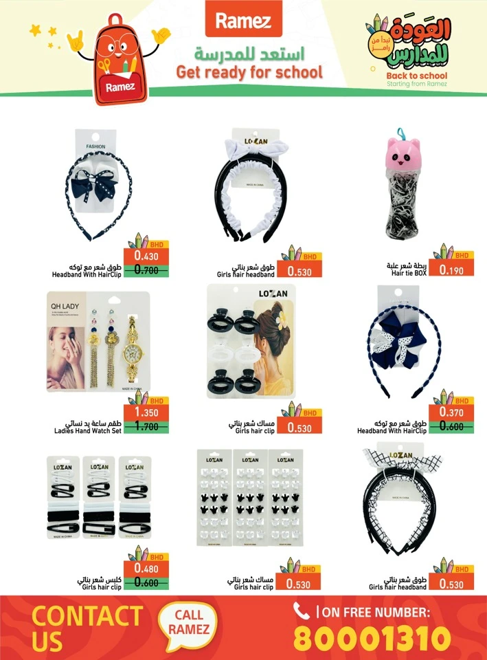 Ramez Back To School Deals