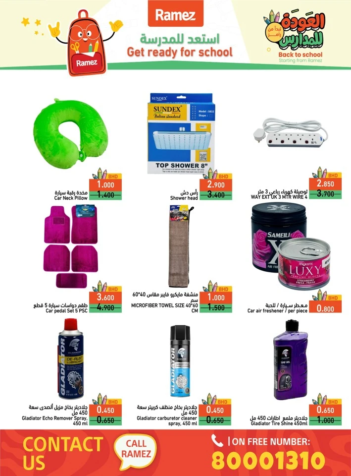 Ramez Back To School Deals
