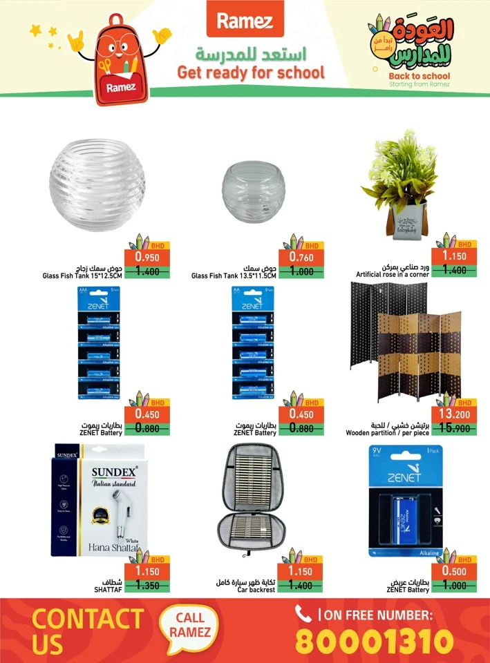 Ramez Back To School Deals
