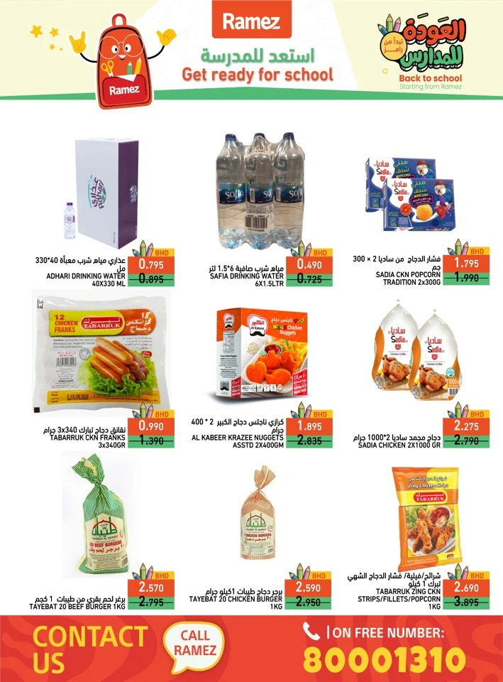 Ramez Back To School Deals