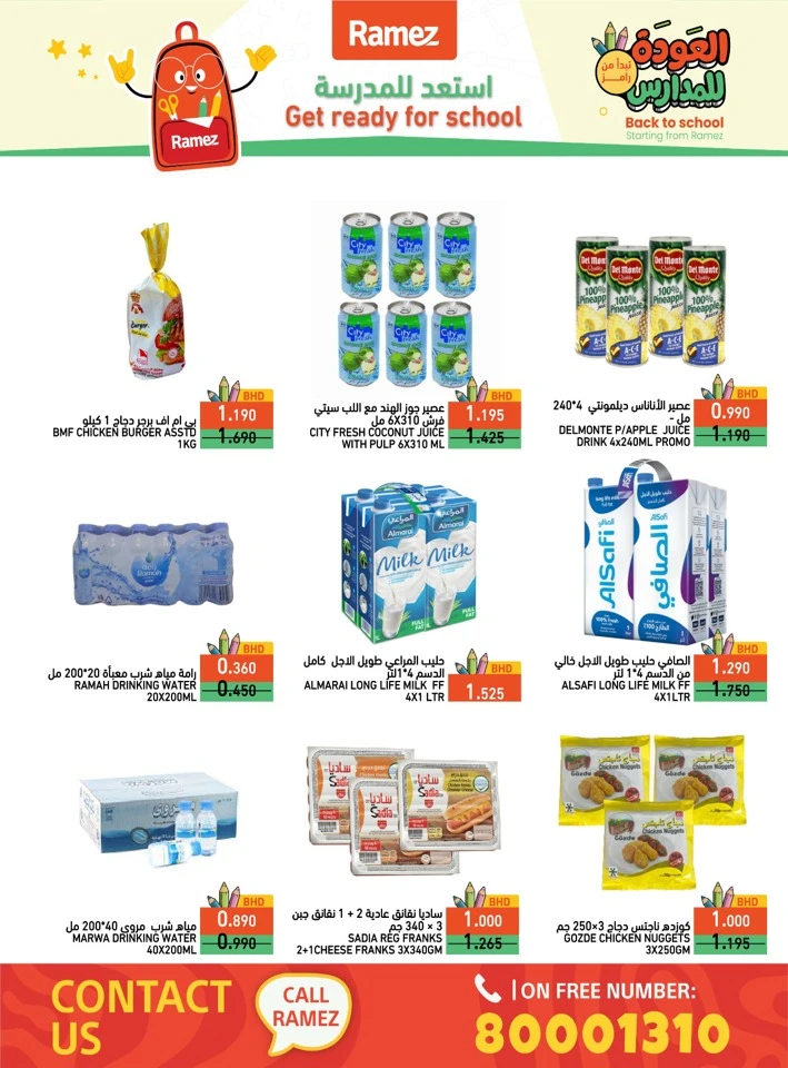 Ramez Back To School Deals