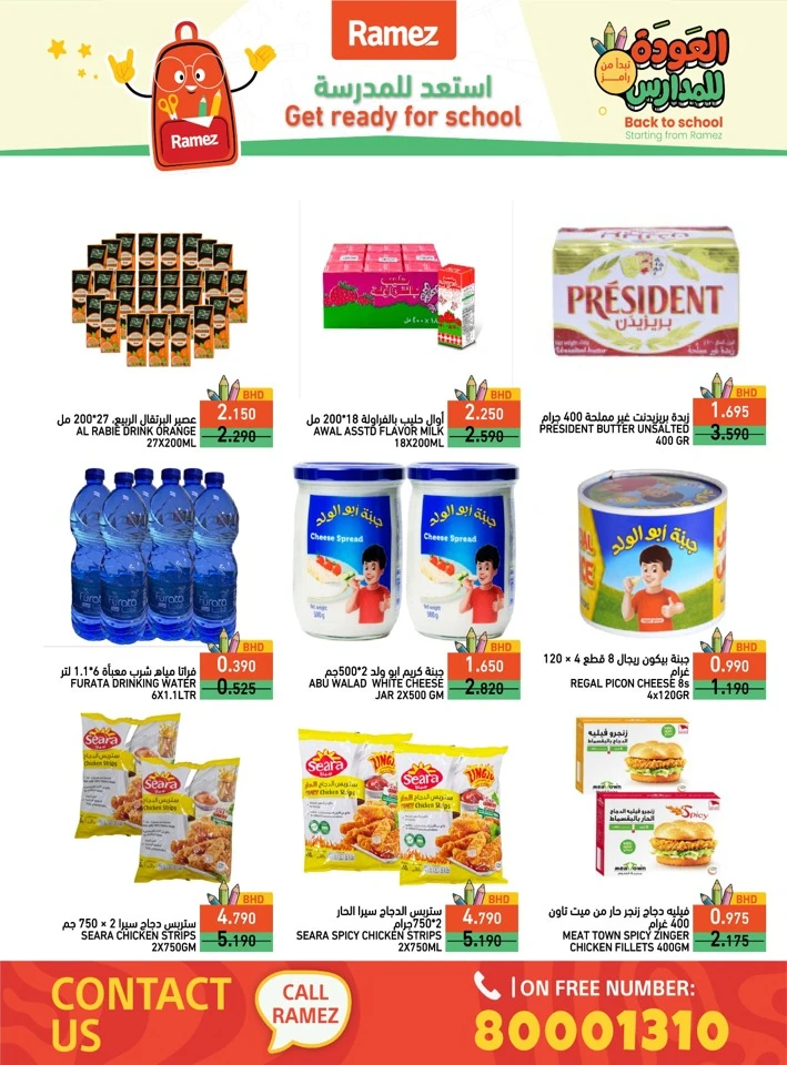 Ramez Back To School Deals