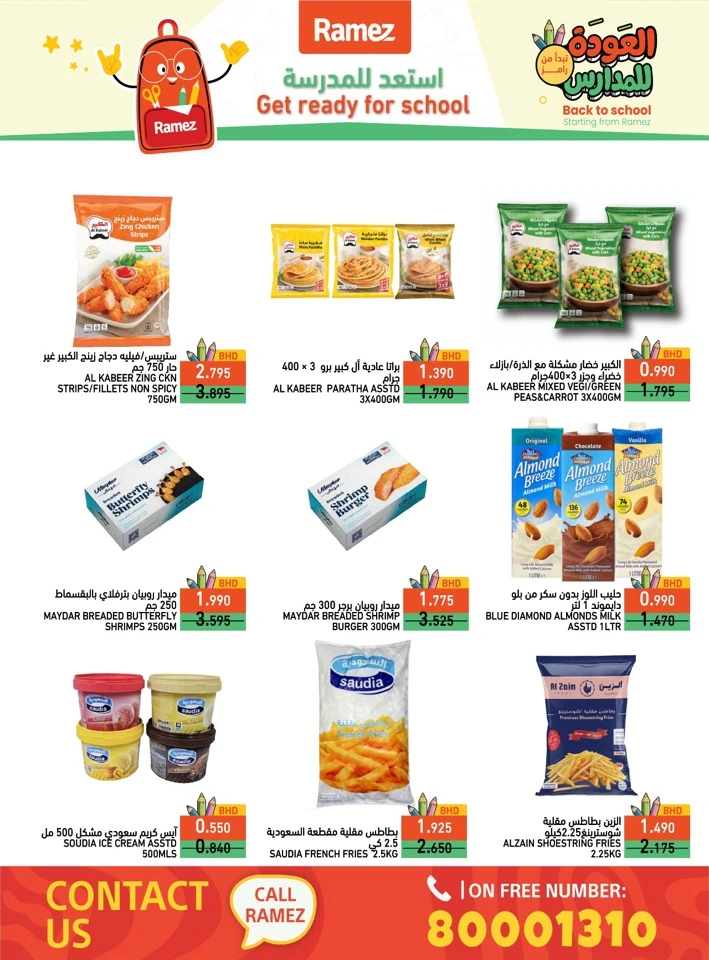 Ramez Back To School Deals